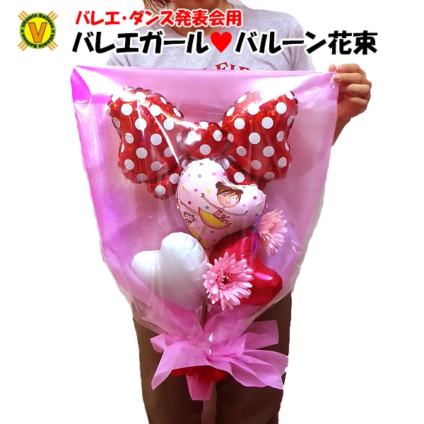 �ڥХ쥨������ȯɽ��ۥХ쥨������Х롼���«