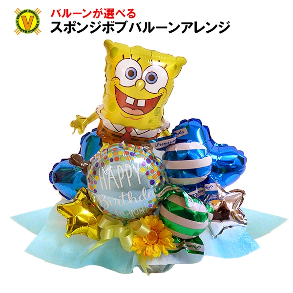 �����Ӥ˹�碌�ƥХ롼�����٤�ץ����������� ���ݥ󥸡��ܥ� �Х롼�󥢥��