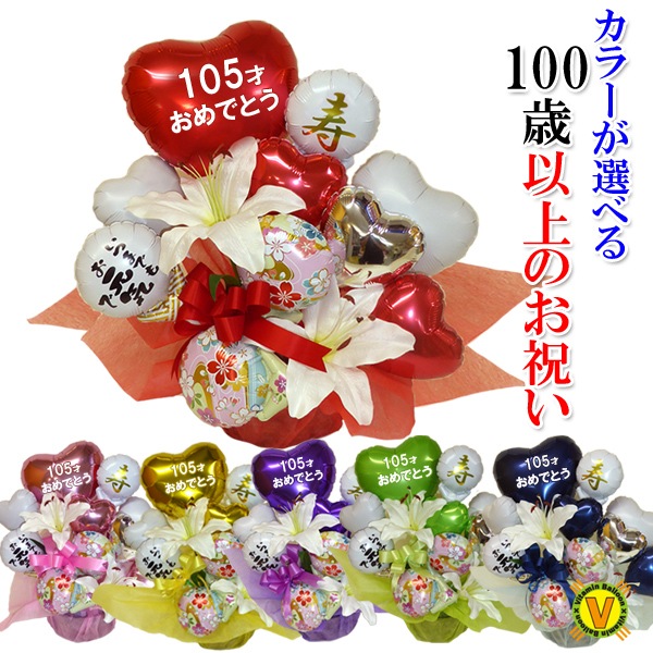 100аʾĹο̡Х롼󥢥󥸥