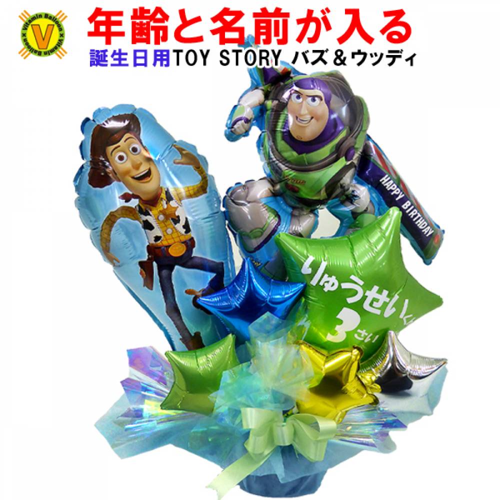 ̾����ǯ����������������ץ쥼��ȡ��ȥ����ȡ��꡼�С����ǥ� �Х롼�󥢥��