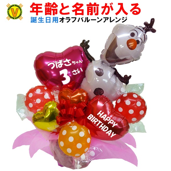  ̾����ǯ����������������ץ쥼��ȡ�����եС����ǥ� �Х롼�󥢥��