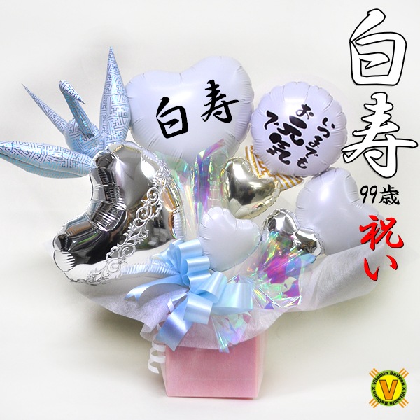 �������̯���ޤ��ᡡ�Х롼�󥢥�󥸥���