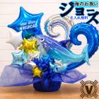 ����̵�����ꥸ�ʥ�Х롼�󥮥եȡ����򰦤��볧�����OVER THE SEA�Х롼�󥢥��