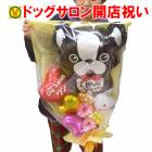 �������  �Х롼���«��/���ڥåȥۥƥ� �ڥåȥ����� �ڥåȥ���å� �ե����֥�ɥå� �� �ɥå����ե� �����ץ�