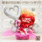 ϷʡХ롼󥢥 / ǯ Ĺ Ĺˤ  ץ쥼   Х롼ե ץϡ