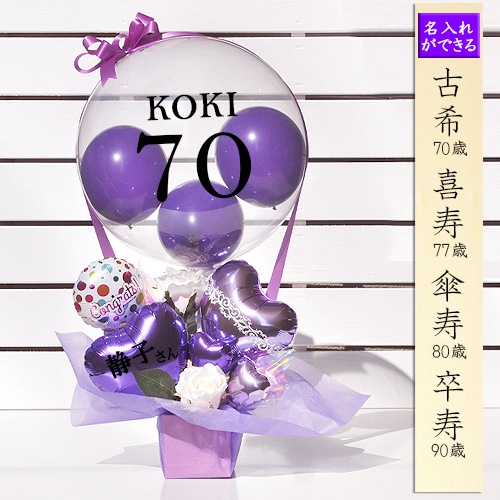 ̵ꥸʥХ롼󥮥եȡ󥰥饤ոŴ70С77С80С´90нˤꥢѡץХ롼󵤵塡