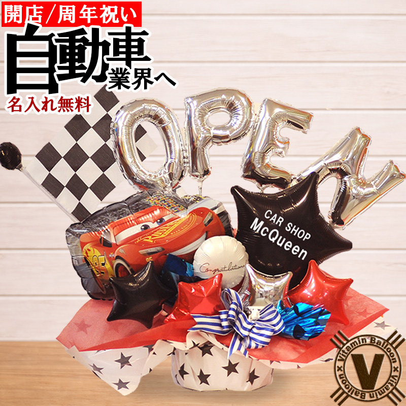 ����̵�����ꥸ�ʥ�Х롼�󥮥եȡ��ֲ�����γ�Ź�ˤ��ޥå�������Х롼�󥢥�󥸡�
