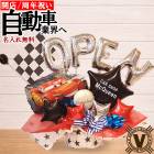 ����̵�����ꥸ�ʥ�Х롼�󥮥եȡ��ֲ�����γ�Ź�ˤ��ޥå�������Х롼�󥢥�󥸡�