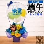 ����̵�����ꥸ�ʥ�Х롼�󥮥ե� ü������Υץ쥼��� �����Τܤ굤��Х롼�󥢥��