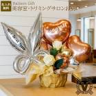 ����̵�� ���Ƽ���Ź�ˤ����ꥸ�ʥ�Х롼�󥮥ե� �ʥ����륷������