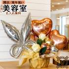 ���Ƽ���Ź�ˤ����ꥸ�ʥ�Х롼�󥮥ե� �ʥ����륷������