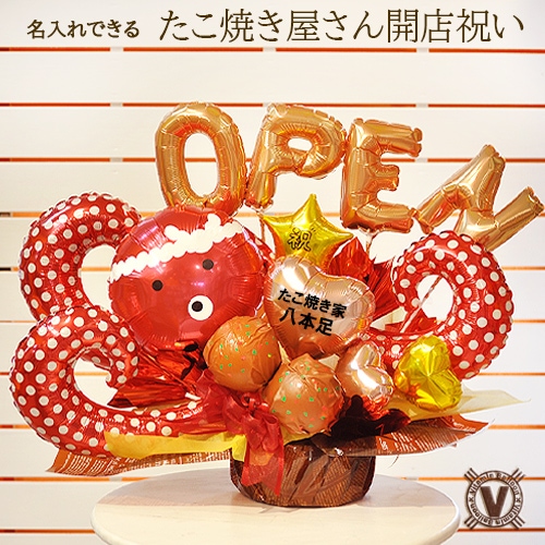 ����̵�����ꥸ�ʥ볫Ź�ˤ��Х롼�󥮥եȡ� �����Ƥ��羭�ϥ��ޥ�ȬϺ