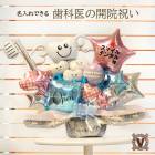 ����̵�� AngelDental���ꥸ�ʥ�Х롼�󥢥�󥸡�