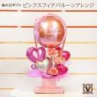 ̵ꥸʥΥץ쥼ȡԥ󥯥եХ롼󥢥