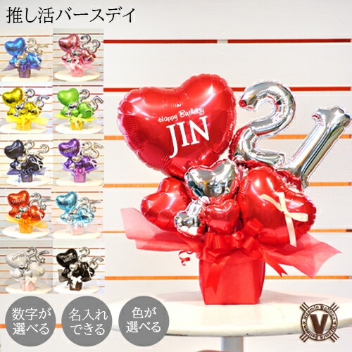 ����̵�� ��Ź���ꥸ�ʥ�Х롼�󥮥ե� �䤷����� -WE ARE