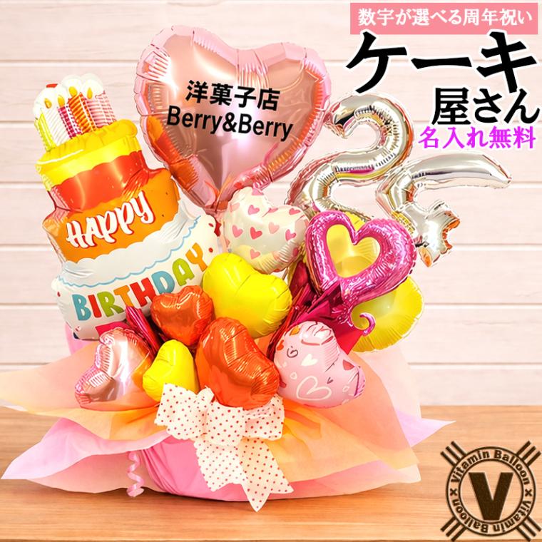 ����̵�� ���������٤�̾���줬�Ǥ��륪�ꥸ�ʥ�Х롼�󥢥��SWEETS MEMORIES