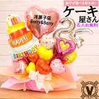 ����̵�� ���������٤�̾���줬�Ǥ��륪�ꥸ�ʥ�Х롼�󥢥��SWEETS MEMORIES