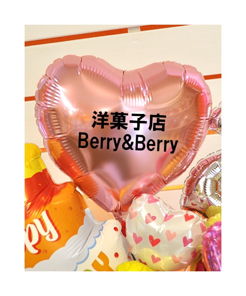 バルーンギフト バルーンギフト | らんずballoon