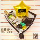 ����̵����Ź���ꥸ�ʥ륮�ե� Wonderful life�Х롼���« 