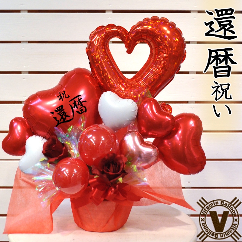 60�д���Τ��ˤ���ʡ���������Х롼�󥢥�󥸥���