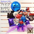 ����̵�� ���ꥸ�ʥ�Х롼�󥮥եȥХ������䤸 �Х롼�󥢥�󥸥��� 