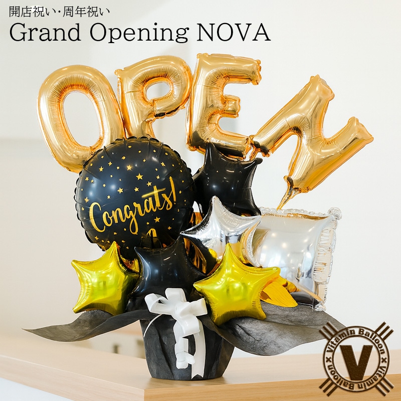 ��Ź�ˤ�����ǯ�ˤ� �Х롼�󥢥�󥸥��ȡ�Grand Opening NOVA�վ��ʤǲڤ䤫����ͤΥ��ե�