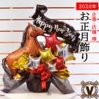 ��2026 ��ǯ�۷޽եۡ����ѥ졼�ɡ�������Х롼�󥢥�󥸥���