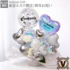 �������������ƥ���˥å� ��Ź�ˤ� ��ǯ�ˤ� ��������ۥ磻�� �Х롼�󥢥�� 