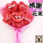 �ޥޤ��������� �ϡ��ȥХ롼���« ����� �Х롼�󥮥ե� 