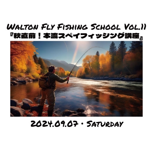 Walton Fly Fishing School Vol.11[��ľ������ή���ڥ��ե��å��󥰹ֺ�]