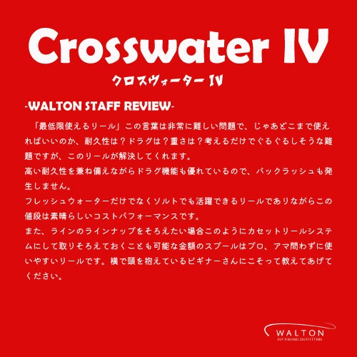 Crosswater IV Reel | ブランドから探す,REDINGTON,リール | WALTON'S INC
