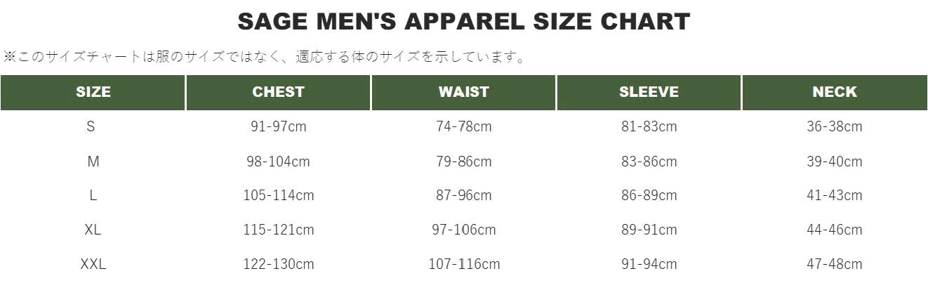 SAGE GUIDE SHIRT- Tan