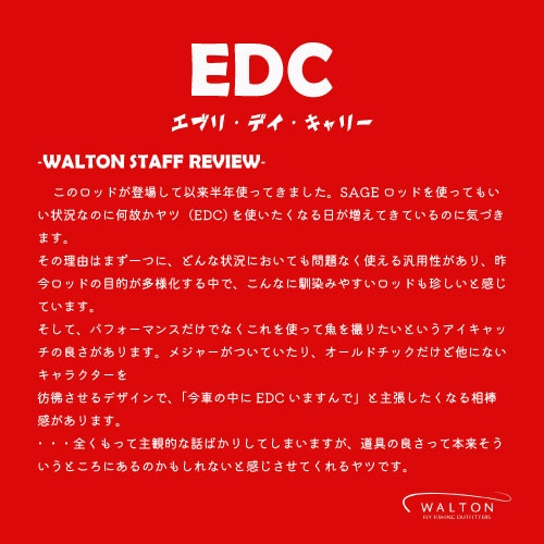 EDC | ブランドから探す,REDINGTON | WALTON'S INC