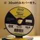 Powerflex_Plus_Tippet