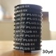 Powerflex_Plus_Tippet