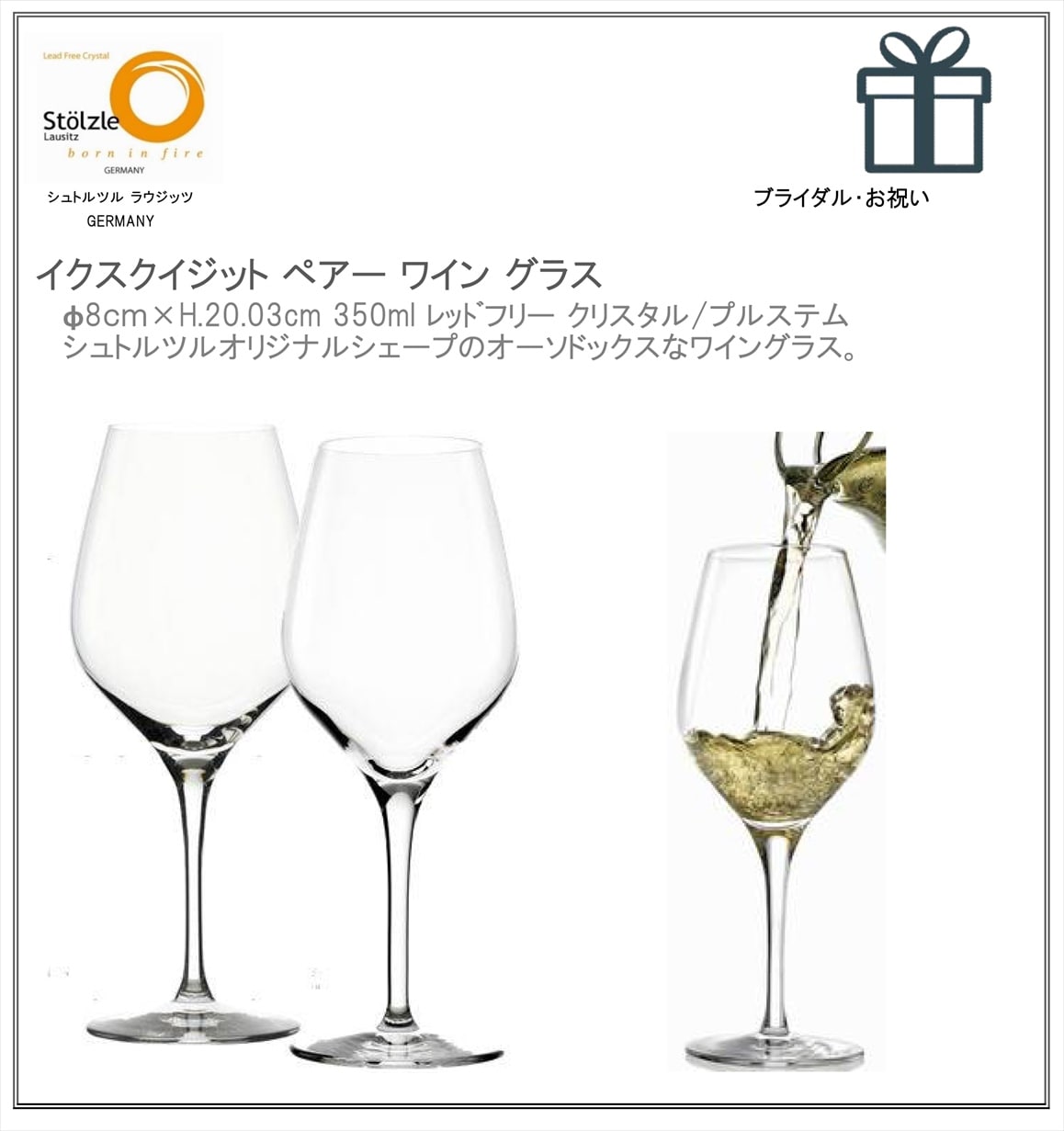 �������������å� �磻�󥰥饹 �ڥ���