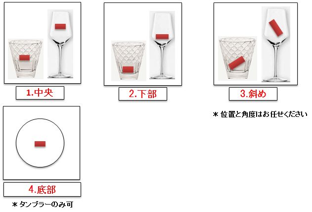 ����ȥ� �磻�󥰥饹 375ml