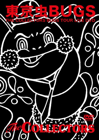 東京虫BUGS THE COLLECTORS BUGS TOUR LIVE DVD | Blu-ray & DVD
