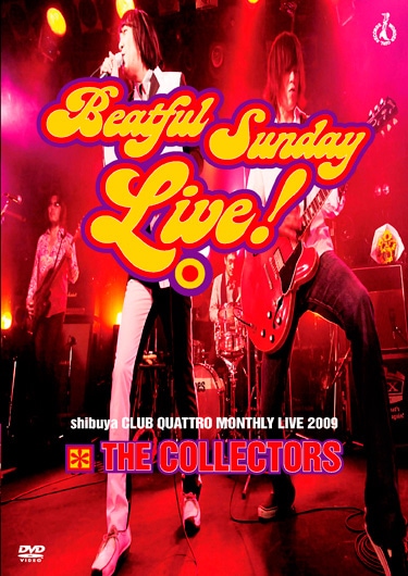 BeatfulSunday Live DVD