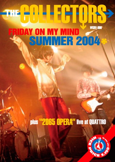 FRIDAY ON MY MIND SUMMER 2004DVD