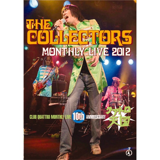 THE COLLECTORS MONTHLY LIVE 2012 "ȥŷCLUB QUATTRO MONTHLY LIVE 10th ANNIVERSARY"DVD