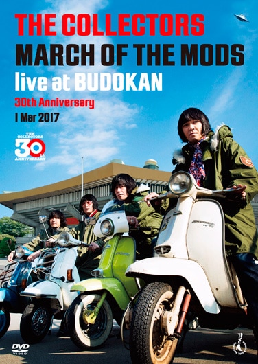 THE COLLECTORS live at BUDOKAN  MARCH OF THE MODS 30th anniversary 1 Mar 2017DVD+CD