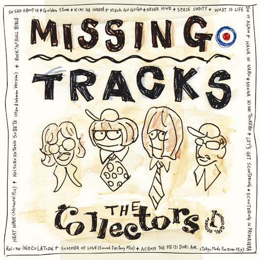 MISSING TRACKS��CD��