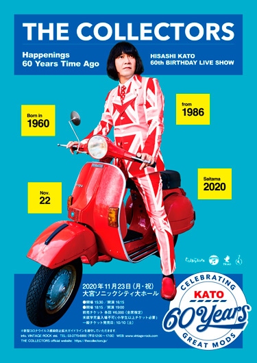 HISASHI KATO 60th BIRTHDAY LIVE SHOWHappenings 60 Years Time Ago B2ݥ