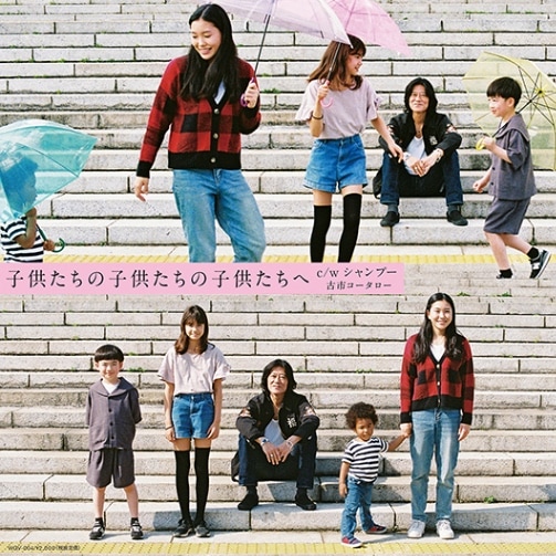 古市コータロー Dance Dance Dance LP レコード 楽天市場】古市コータロー レコードの通販