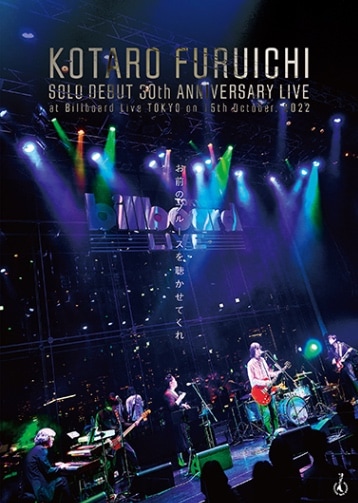 LIVE AT BILLBOARD LIVE TOKYO [DVD] 国内盤 DVD MIKI IMAI with NOBUO