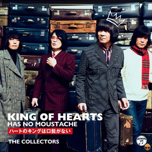 ハートのキングは口髭がない』THE COLLECTORS【限定盤 CD+DVD】 | CD
