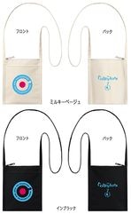 すべての商品 | WONDERGIRL SHOPPING