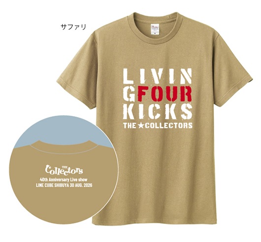 ��LIVING FOUR KICKS�� T�����