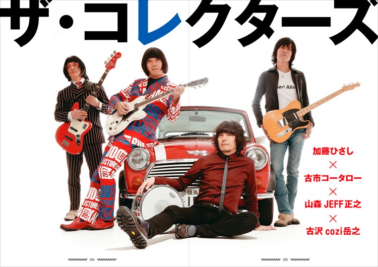 ���ڻ���Player �̺��ذ�¢�� THE COLLECTORS Gear Book��